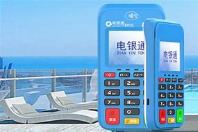 白水公司POS机